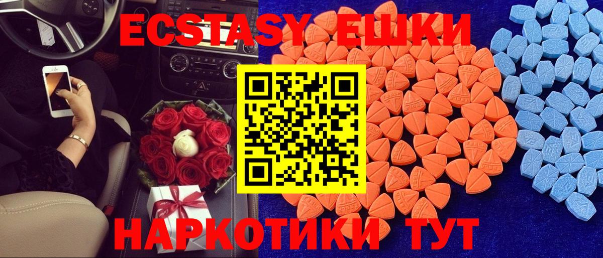 сайты даркнета какой сайт  Вход с VPN  мега ONION  Сосновый Бор  ЭКСТАЗИ MDMA  ЭКСТАЗИ 280мг 