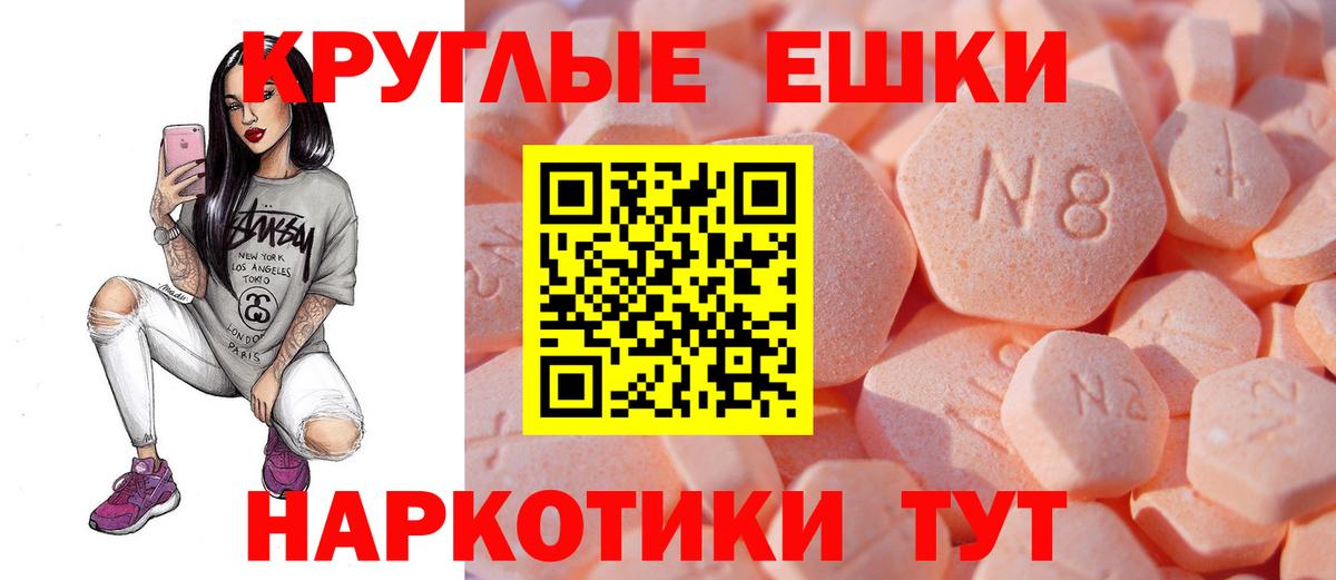 Ecstasy диски Сосновый Бор
