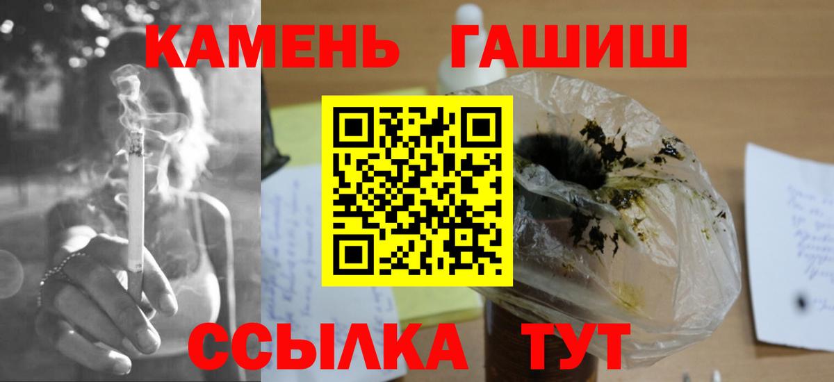 ГАШИШ гашик  Гашиш AMNESIA HAZE  Сосновый Бор  хочу   Вход с VPN 