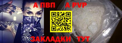 наркотики Пугачёв