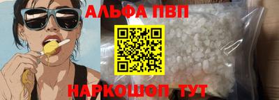 a pvp Пушкино