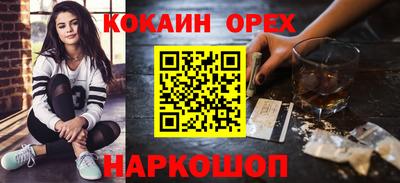 каннабис Пыть-Ях