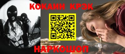 метамфетамин Рыбинск