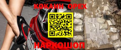 наркотики Пугачёв