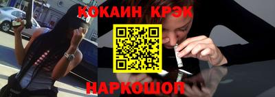 наркотики Пугачёв