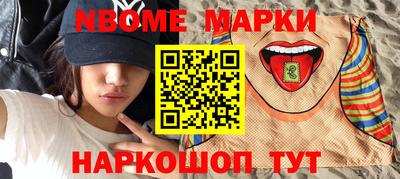 метамфетамин Рыбинск