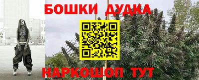 метамфетамин Рыбинск