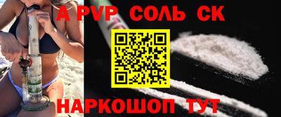 каннабис Пыть-Ях