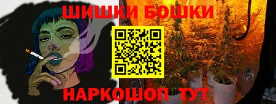 каннабис Пыть-Ях