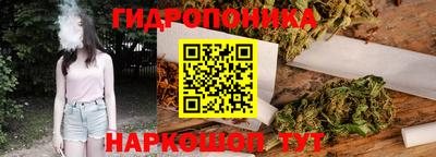 каннабис Пыть-Ях