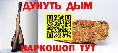 каннабис Пыть-Ях
