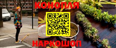 каннабис Пыть-Ях