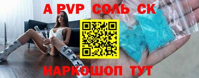 наркотики Пугачёв