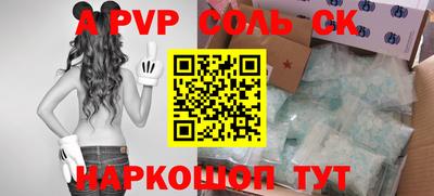 каннабис Пыть-Ях