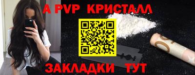 каннабис Пыть-Ях