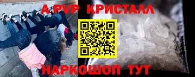 наркотики Пугачёв