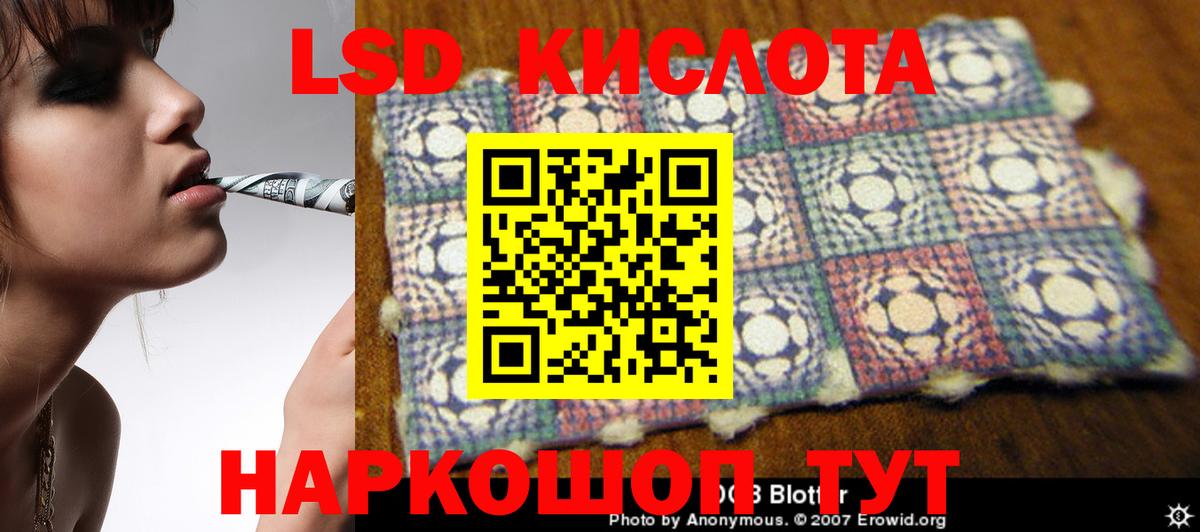LSD-25 экстази ecstasy  ЛСД экстази ecstasy  Сосновый Бор  Вход с VPN 
