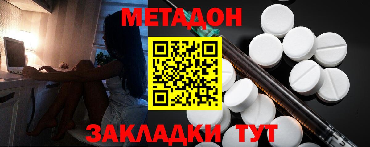 Сосновый Бор  omg ссылка  Вход с VPN  Метадон белоснежный 