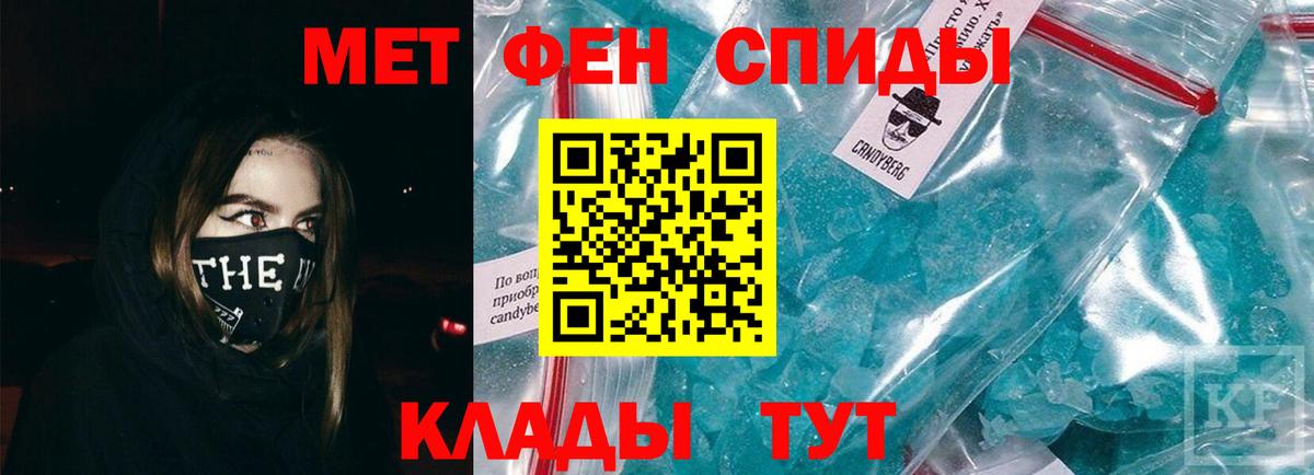 МЕТАМФЕТАМИН пудра  Вход с VPN  Сосновый Бор 