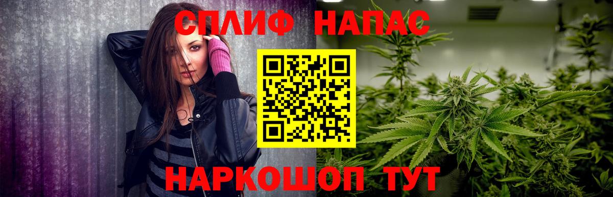 Бошки марихуана MAZAR  Конопля ГИДРОПОН  Вход с VPN  Сосновый Бор  Бошки Шишки MAZAR 
